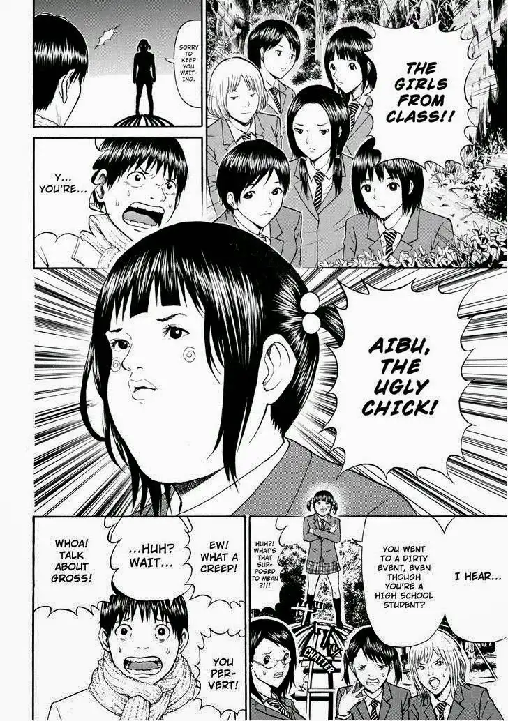 Wagatsuma-san wa Ore no Yome Chapter 61 2